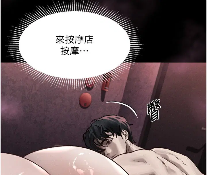 第8話