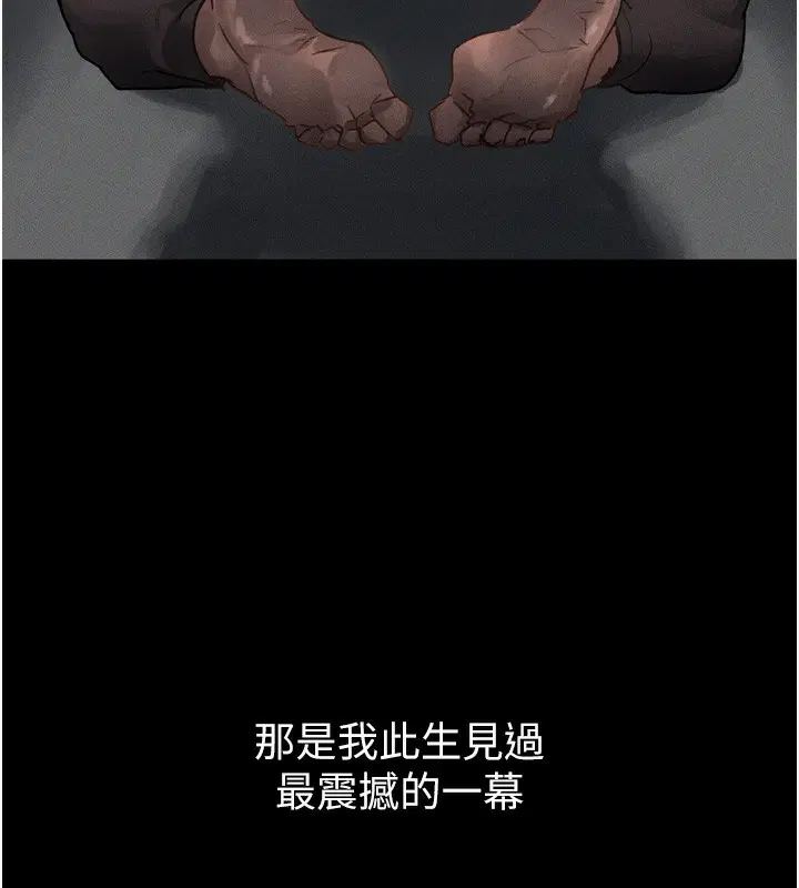 第8話