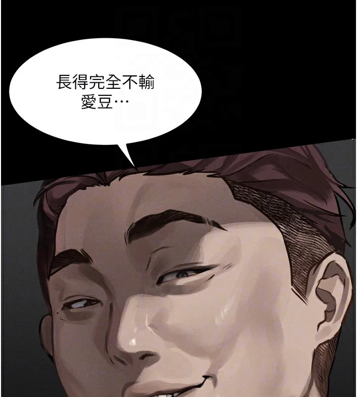 第8話