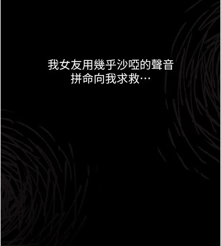 第8話