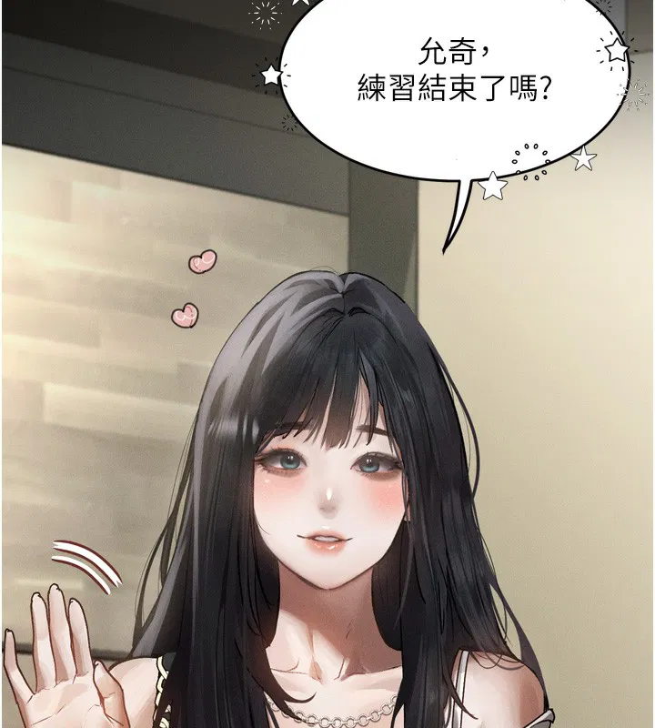 第8話