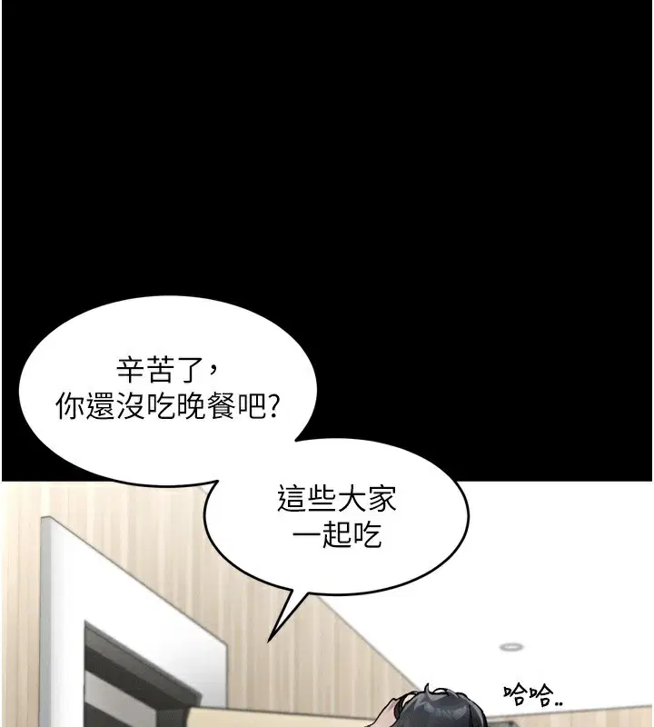 第8話