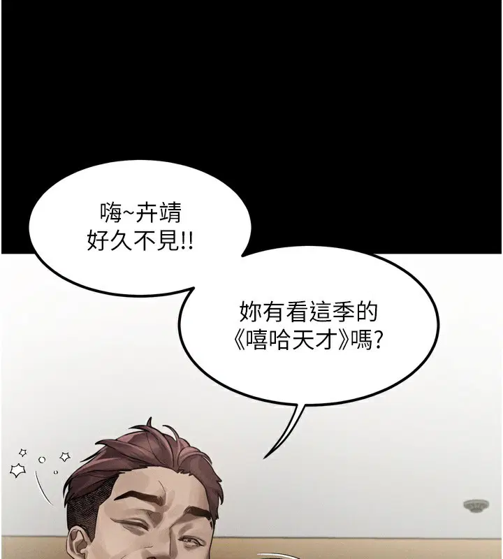 第8話