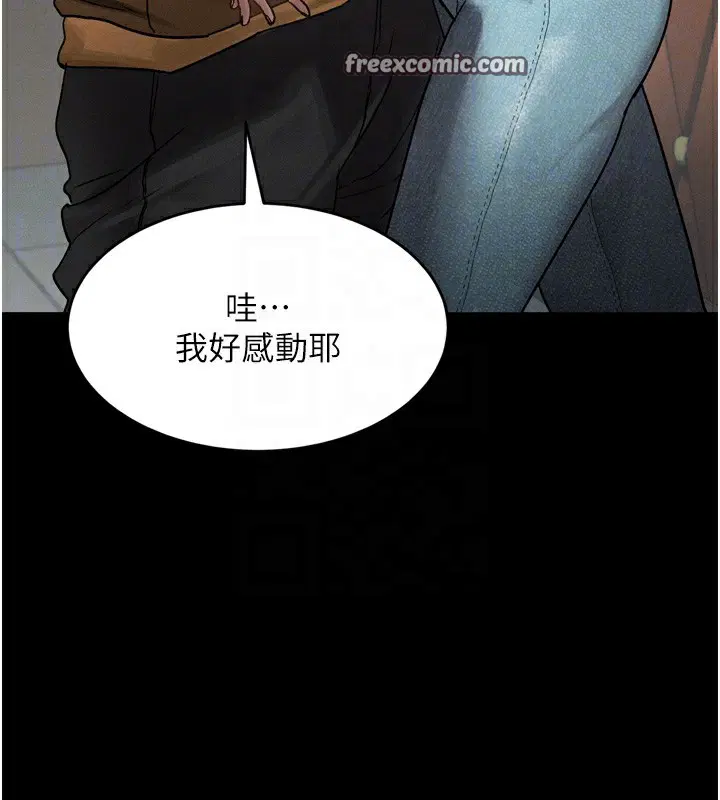 第8話