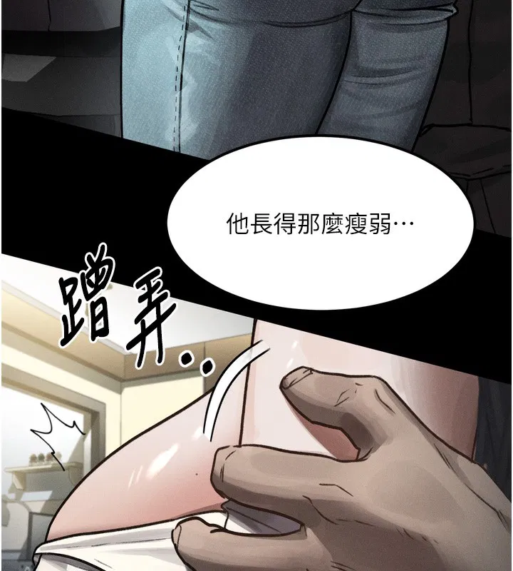 第8話