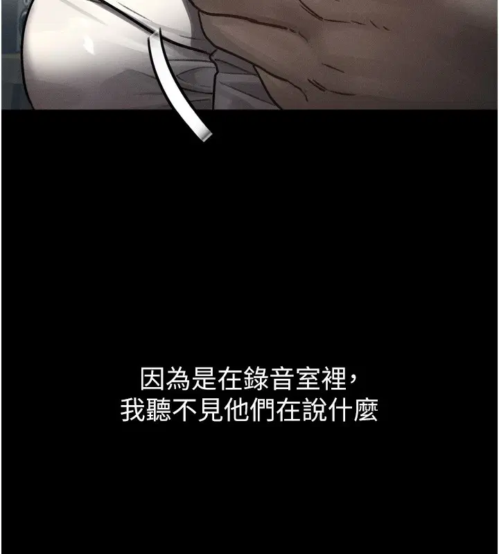 第8話