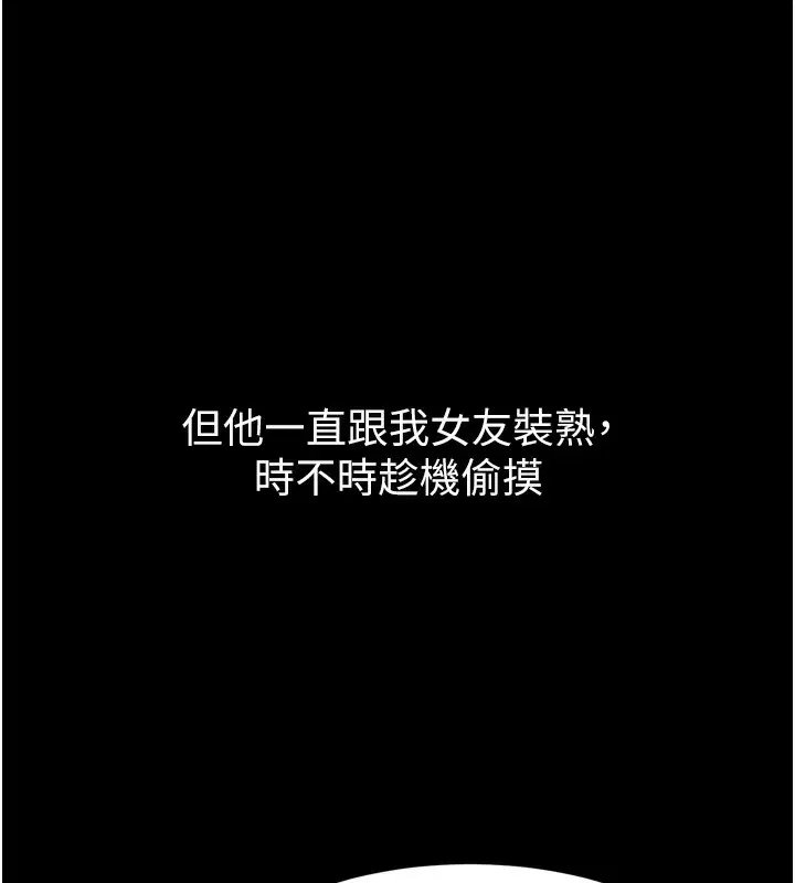 第8話