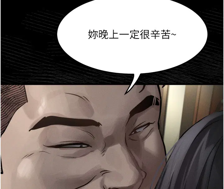 第8話