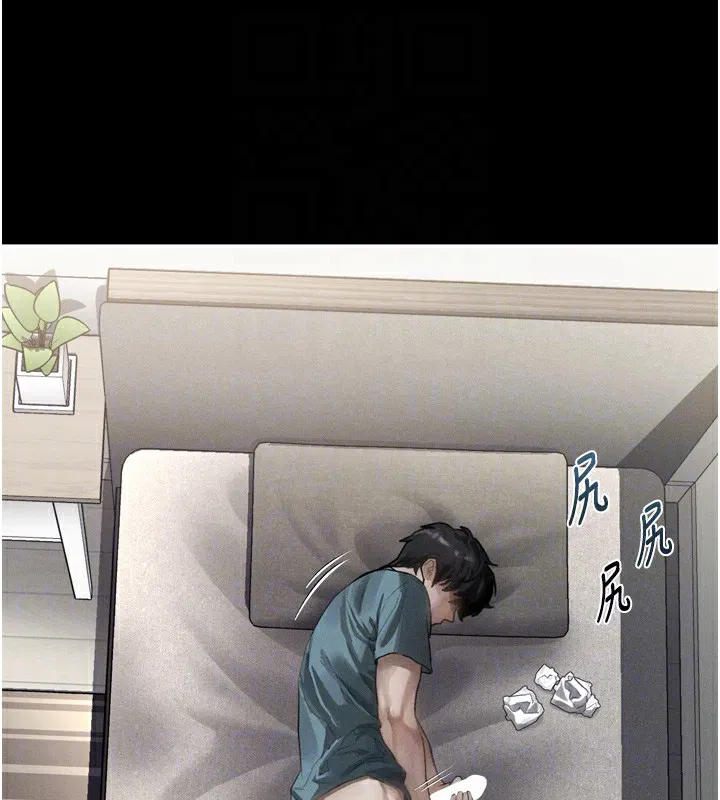 第9話