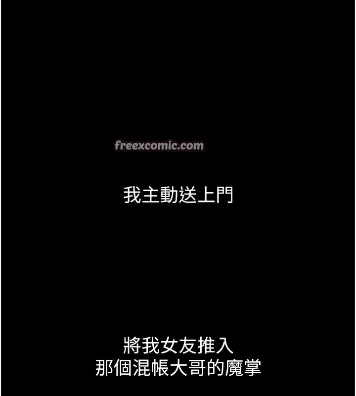 第9話