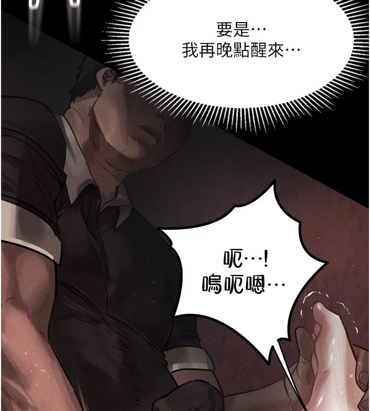 第9話