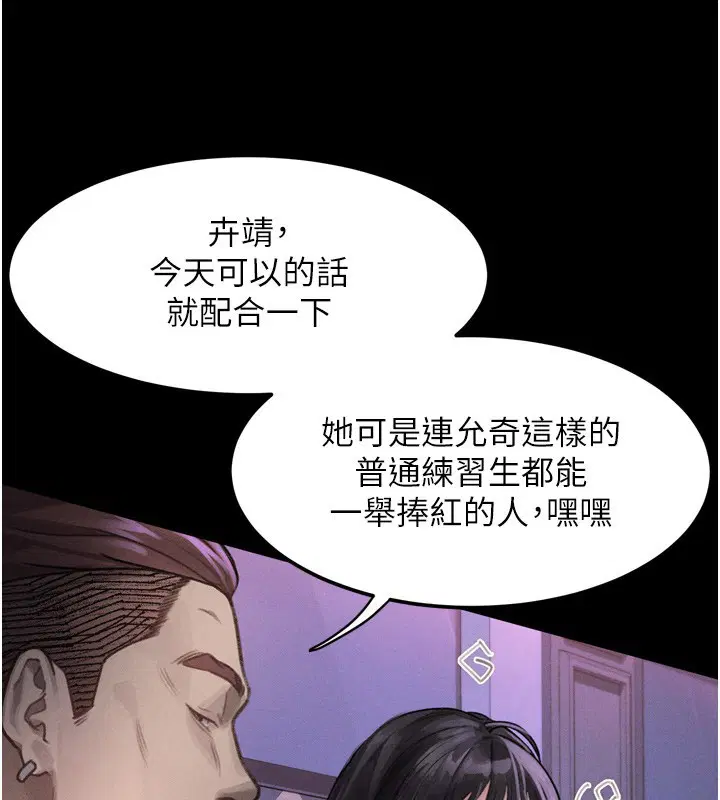 第9話