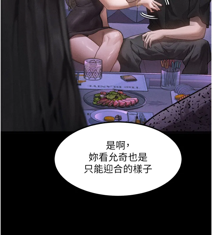 第9話