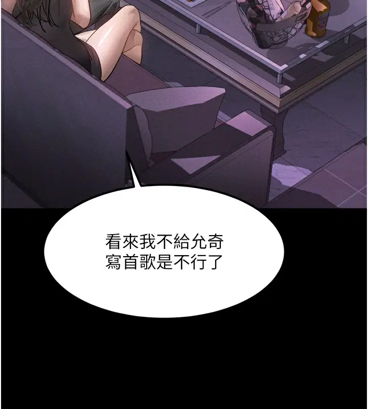 第9話