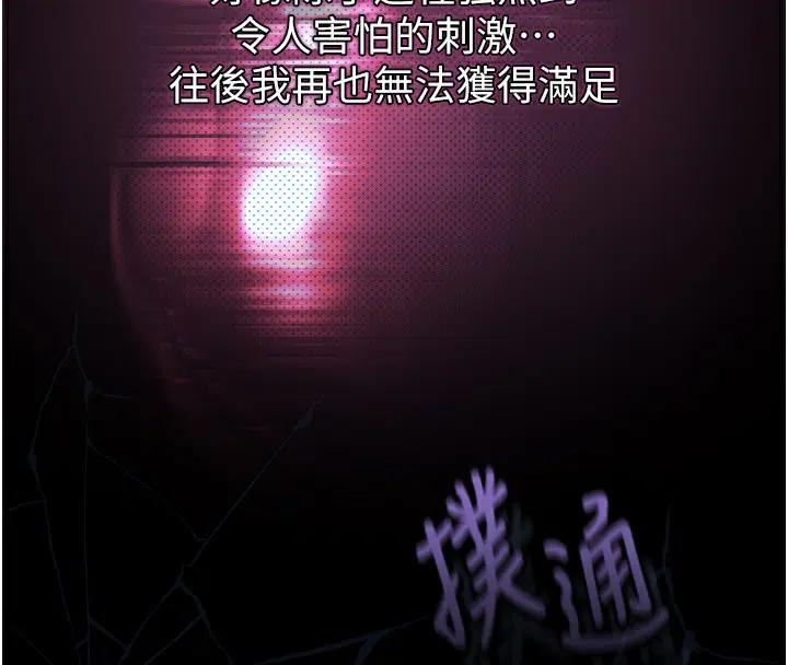 第9話