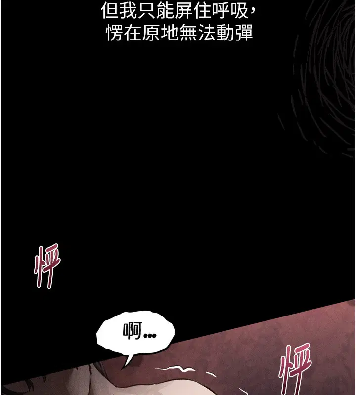 第9話