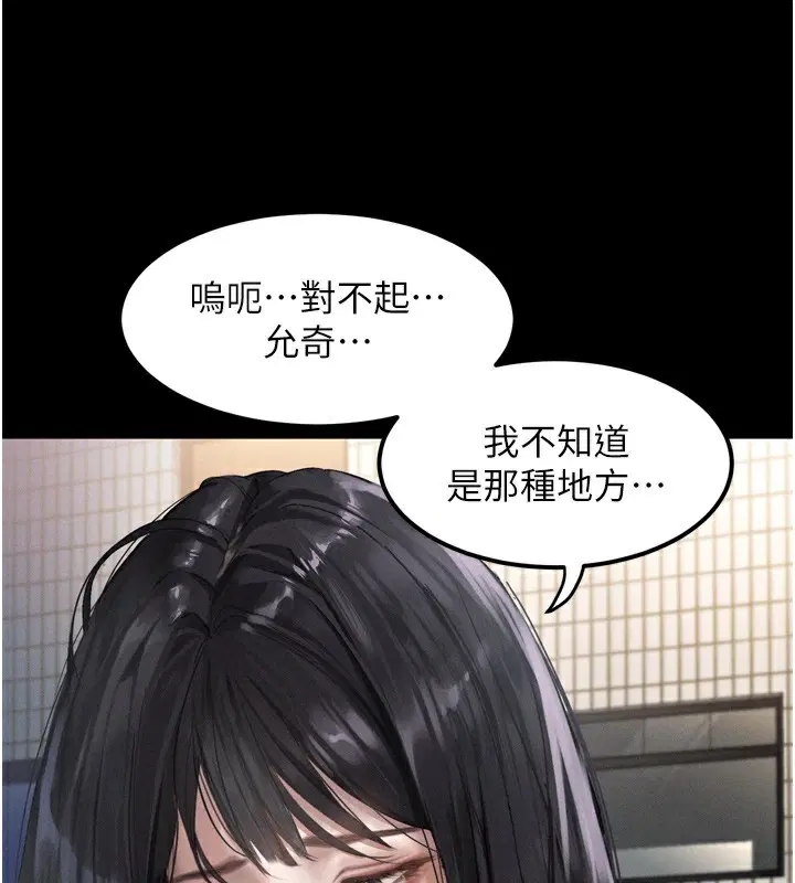 第9話