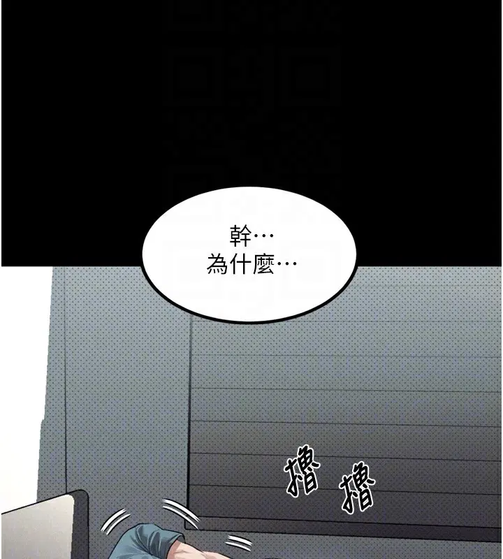 第9話
