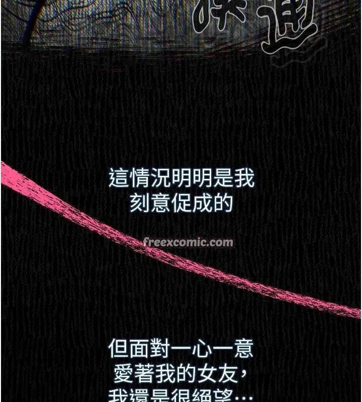 第11話