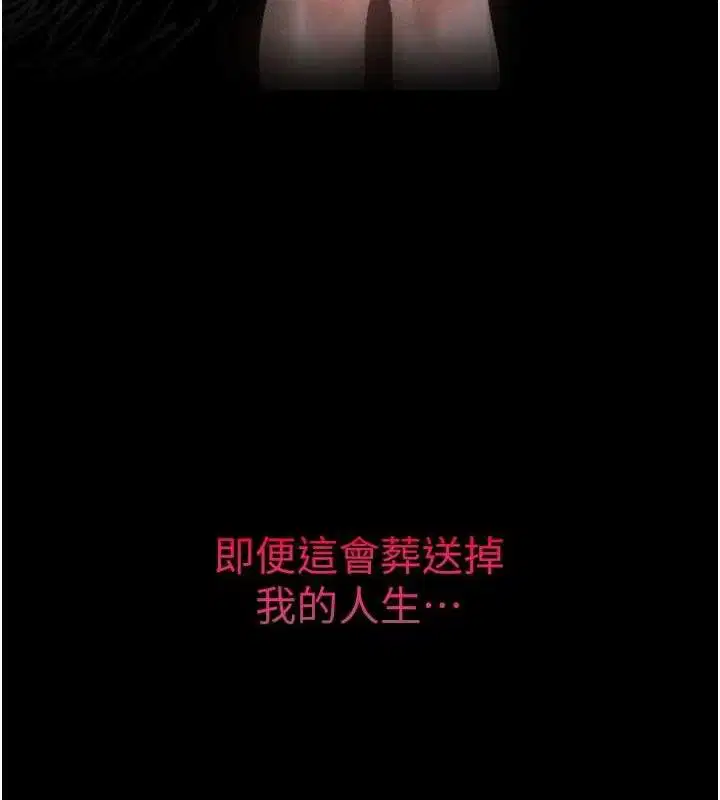 第12話