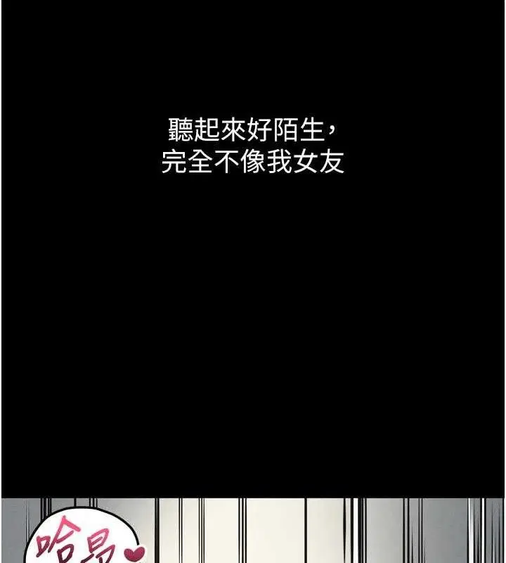 第12話
