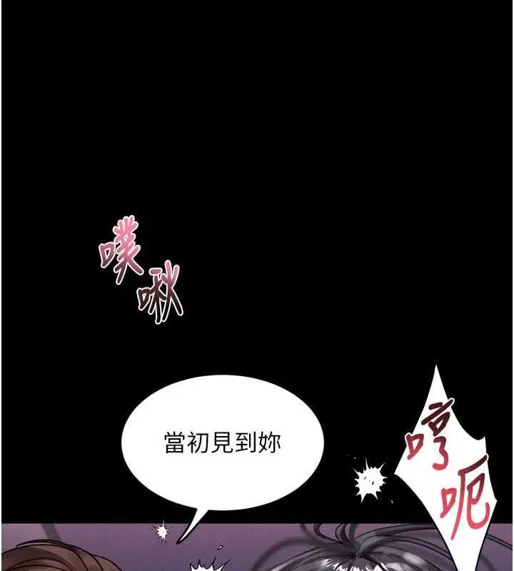 第12話