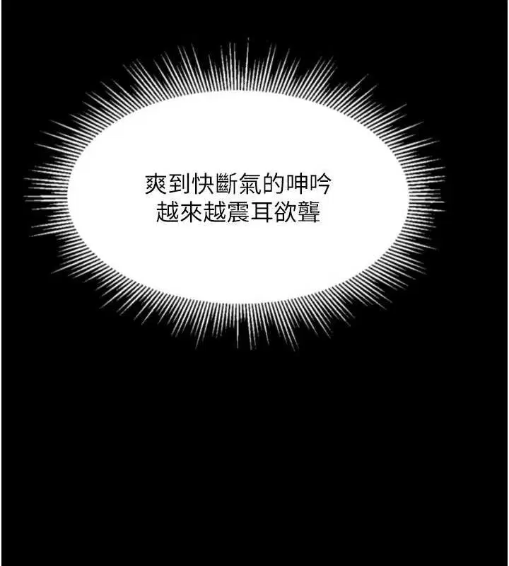 第12話