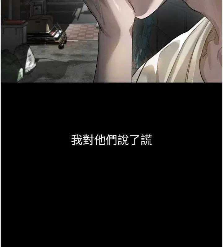 第12話