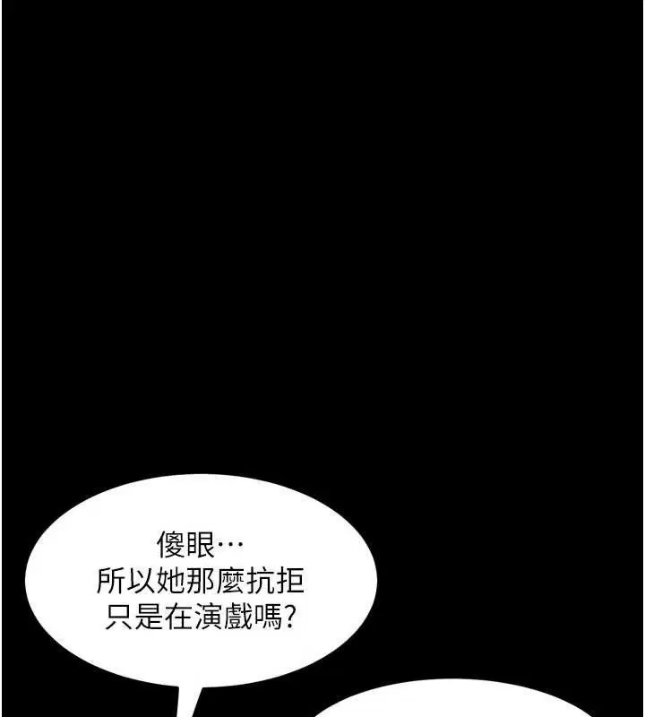 第12話