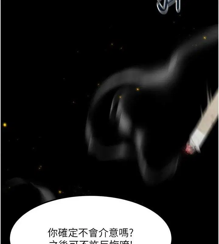 第12話