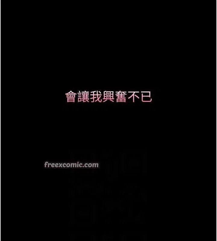 第12話