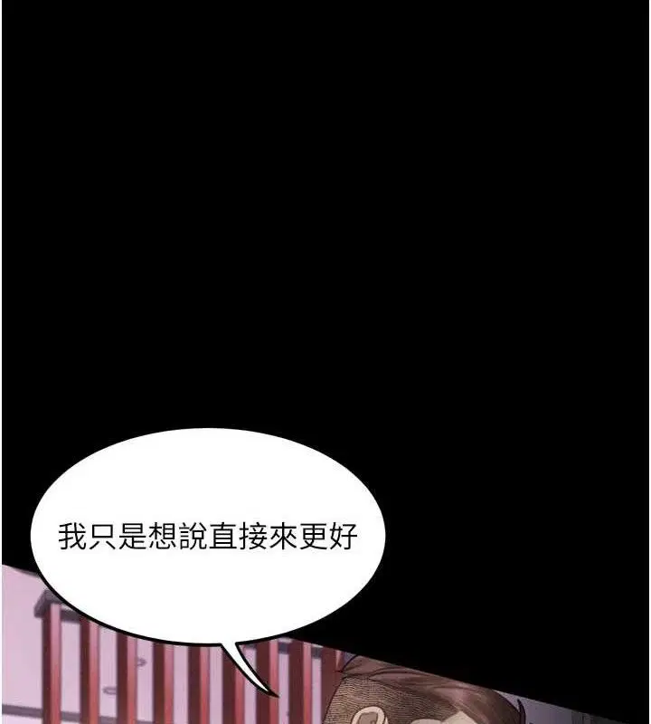 第12話