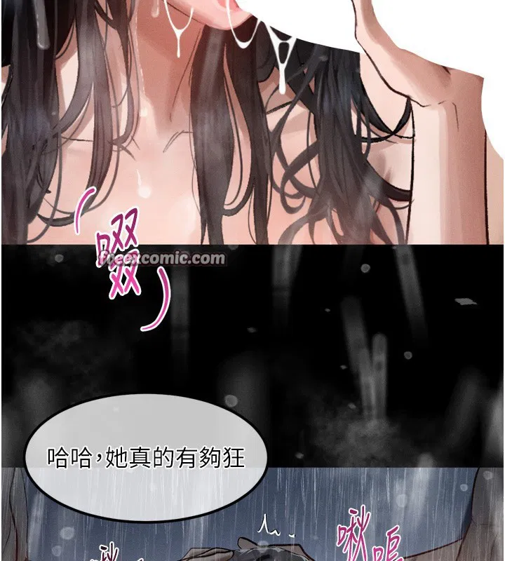 第13話