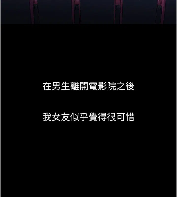 第13話