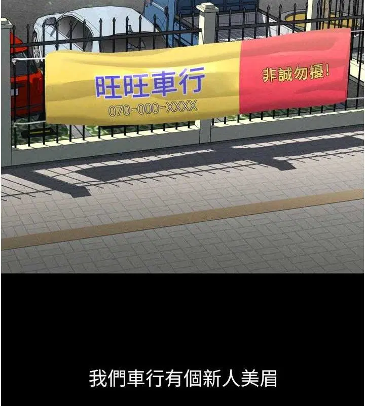 第14話