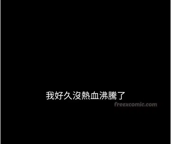 第15話