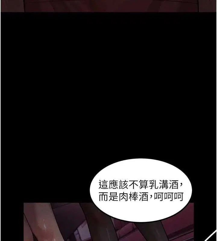 第16話