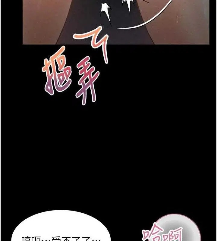 第16話