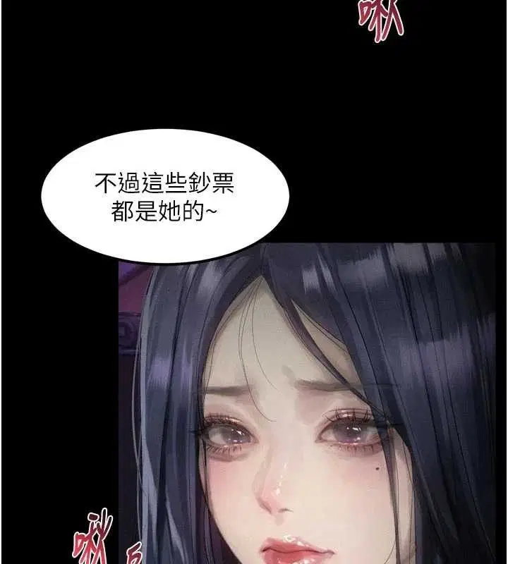第16話