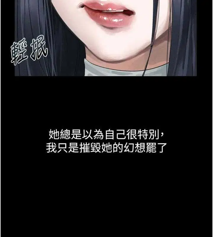 第16話