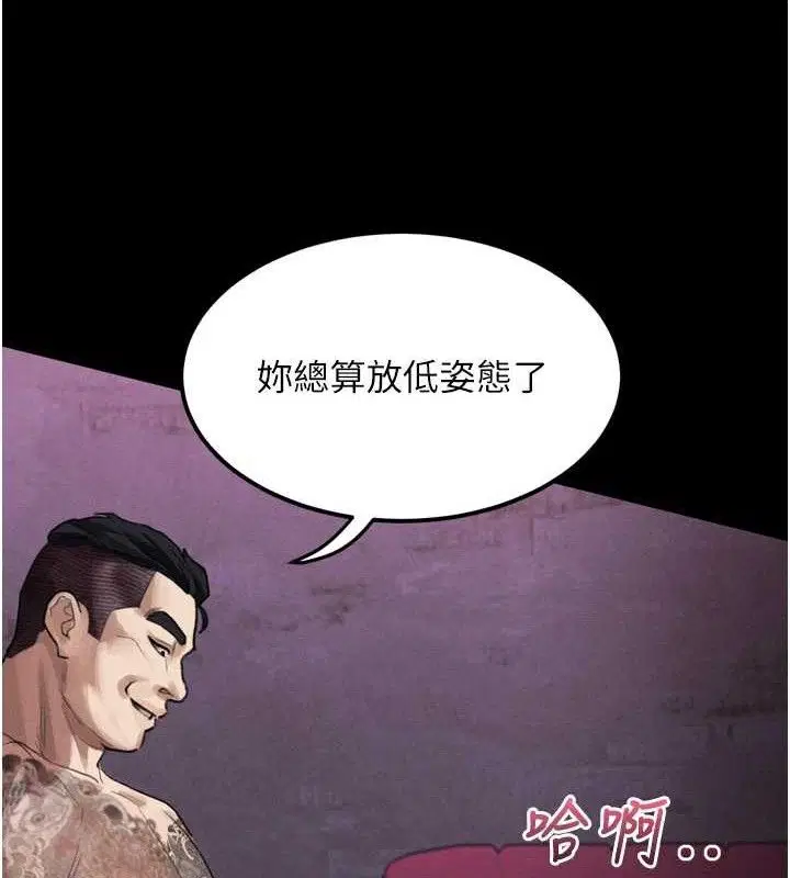 第16話
