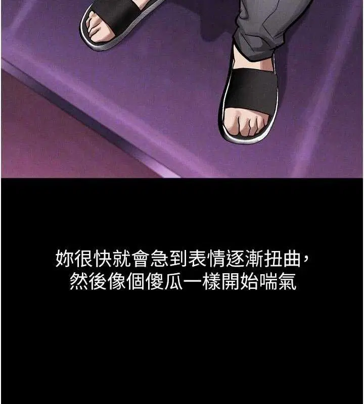 第16話