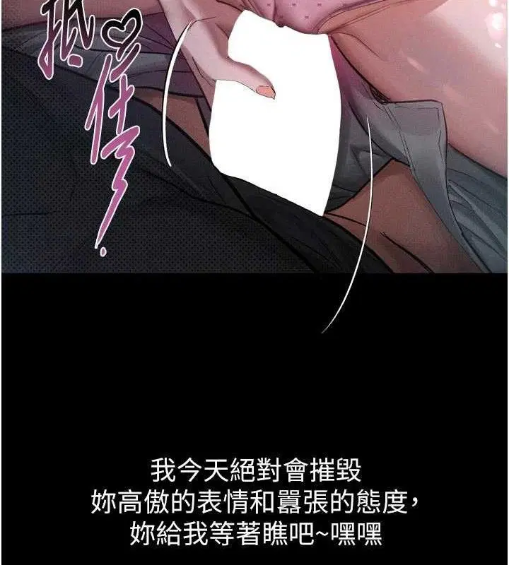 第16話