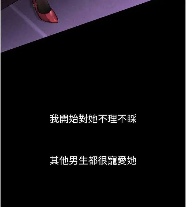 第16話