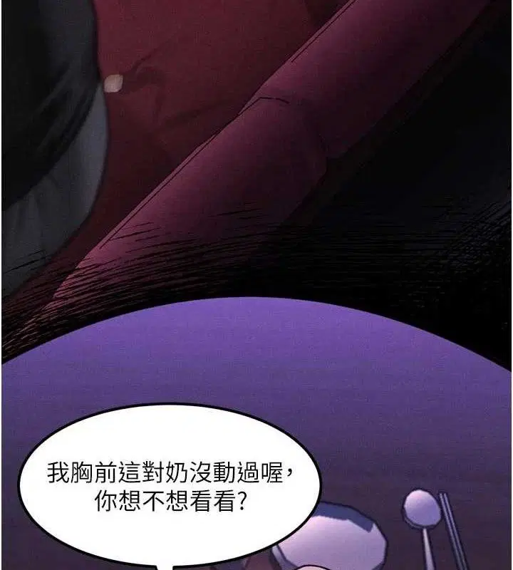 第16話