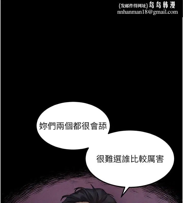 第17話