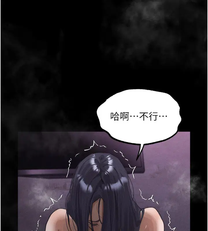 第17話