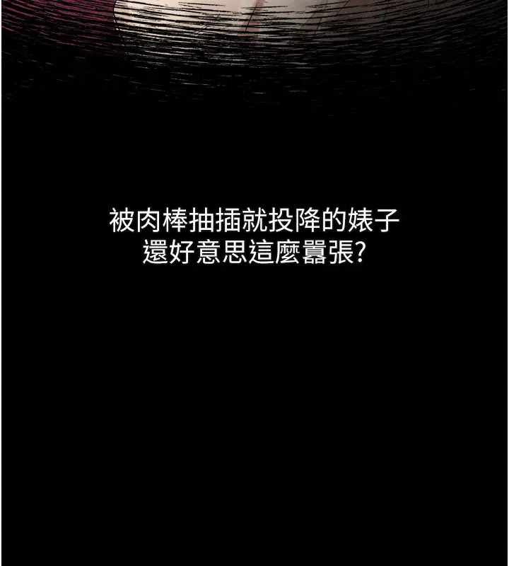第18話