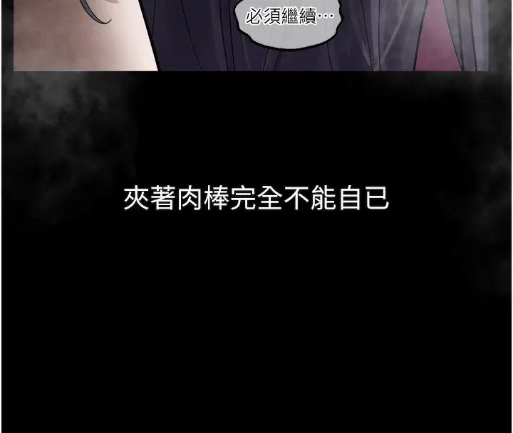 第18話