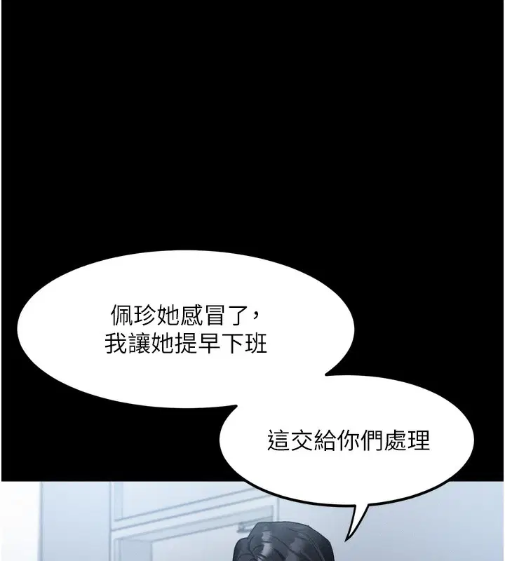 第18話